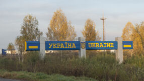 ЕС няма да признае нито една окупирана украинска територия за руска