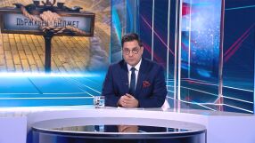 Коментар на водещия: Границите на властта