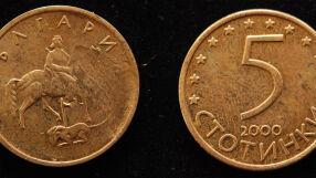 Близо 1 милиард стотинки ще останат непохарчени и необменени