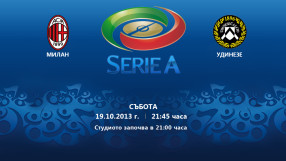 Гледайте Милан и ПСЖ в каналите на bTV Media Group