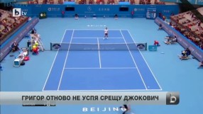 Спорт - Обедна емисия - 03.10.2014 г.