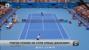 Спорт - Централна емисия - 03.10.2014 г.