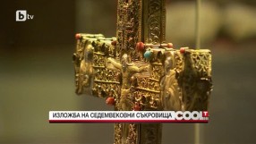 Седемвековни съкровища в уникална изложба