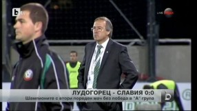 Спорт - Обедна емисия - 05.10.2014 г.