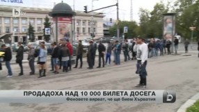 Спорт - Централна емисия - 08.10.2014 г.