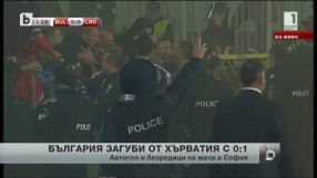 Спорт - Обедна емисия - 11.10.2014 г.