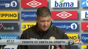 Темите от света на спорта