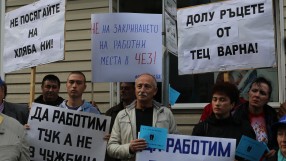 Протест в София срещу затварянето на „ТЕЦ-Варна”