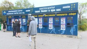 Спорт - Централна емисия - 16.10.2014