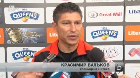 Спорт - Централна емисия - 17.10.2014 г.