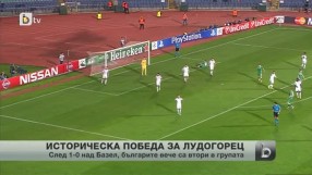 Спорт - Късна емисия - 23.10.2014