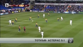 Спорт - Обедна емисия - 24.10.2014 г.