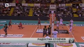 Спорт - Обедна емисия - 28.10.2014 г.