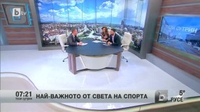 Най-интересното от спорта