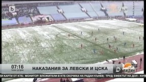 Наказания за Левски и ЦСКА