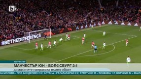 Спорт - Късна емисия - 30.09.2015