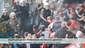 Спорт - Обедна емисия - 02.10.2015