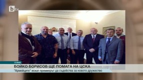 Спорт - Централна емисия - 02.10.2015