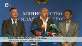 Спорт - Централна емисия - 05.10.2015