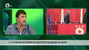 Спорт - Късна емисия - 05.10.2015