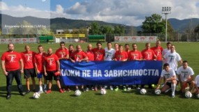 Националите подкрепиха борбата срещу зависимостите (ВИДЕО)