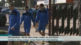 Спорт - Късна емисия - 08.10.2015