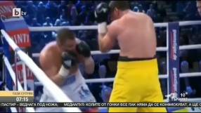 Най-интересното от спорта