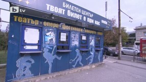 Спорт - Късна емисия - 12.10.2015