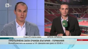 Спорт - Обедна емисия - 14.10.2015