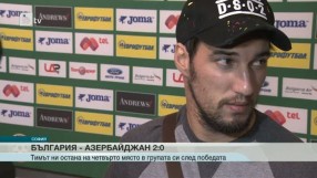 Спорт - Централна емисия - 14.10.2015