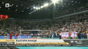 България на полуфинал на Евроволей 2015 срещу Франция