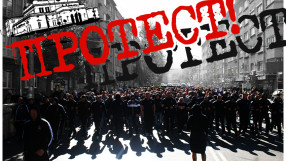 Феновете на ЦСКА насрочиха масов протест
