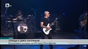 Легендарният китарист Джо Сатриани пред bTV