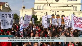 Спорт - Централна емисия - 18.10.2015