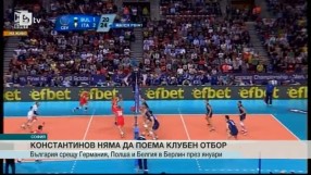 Спорт -  Късна емисия - 19.10.2015