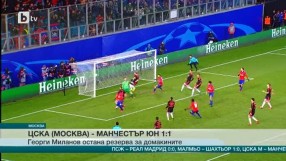 Спорт - Обедна емисия - 22.10.2015