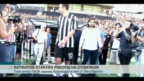 Спорт - Централна емисия - 22.10.2015