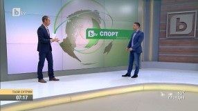 Най-интересното от спорта