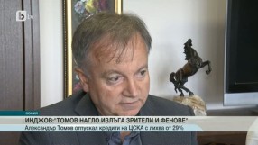 Спорт - Късна емисия - 23.04.2015