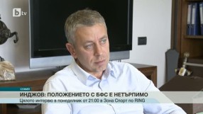 Спорт - Обедна емисия - 25.10.2015