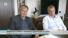 Спорт - Централна емисия - 26.10.2015