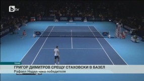 Спорт - Обедна емисия - 27.10.2015