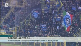 Спорт - Обедна емисия - 28.10.2015