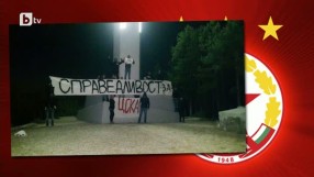 Спорт - Обедна емисия - 29.10.2015