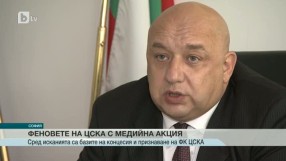 Спорт - Централна емисия - 29.10.2015