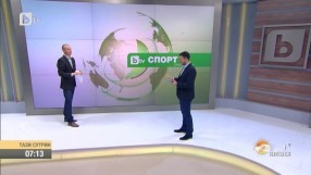 Най-инесното от света на спорта