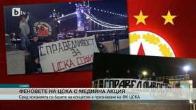 Спорт - Късна емисия - 29.10.2015