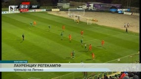 Спорт - Обедна емисия - 31.10.2015