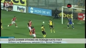 Спорт - Обедна емисия с Валери Генов - 02.10.2016