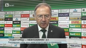 Спорт - Обедна емисия с Елена Яръмова - 03.10.2016